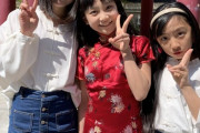 【画像】横浜中華街でJCにチャイナ服を着せて撮影会が開かれるｗｗｗｗｗｗｗｗｗｗｗ
