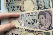 外国人「日本で20年ぶりに新紙幣が発行されていたよ！」