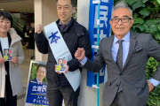 「自分たちには甘い」菅直人氏の長男が市議補選に出馬…「いわゆる世襲にはあたらない」コメントに批判の嵐「世襲やん」
