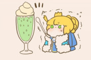 【FGO】ミニ我が王とクリームソーダ！！　ぐだ子に食べさせてもらうんだよなぁ！