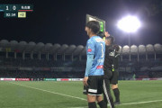 ◆悲報◆川崎MF家長昭博、禁断の交代拒否！塚川さん出場給を失う?