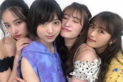 【NMB48】Queentetにあと１人メンバー加えるとして即戦力になるのは誰？