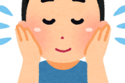 【お手入れ】お前らの使ってる化粧水って何ｗｗｗｗｗｗｗｗｗｗ