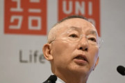 ユニクロ・柳井氏「目を覚ませ。日本は先進国ではない」と警鐘。米タイム誌の表紙に登場
