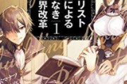 【画像】人間様「セクシー人妻を描けぇ！」AI絵師「了解シマシタ」→結果ｗｗｗ