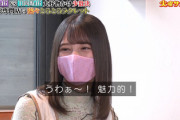 【日向坂46】小坂菜緒、まさかの敗北wwwww【火曜サプライズ】