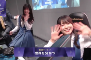 【日向坂46】こさかなの見守り＆丹生ちゃん『VALORANT』プレイの様子がここで見られる！