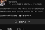 クリロナにはYoutuberみたいな動画出してほしいな