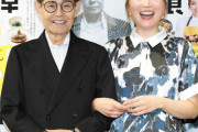 80歳・加藤茶妻の減塩料理でスリムに！「綾菜が全て救ってくれた」と感謝「１００歳までコメディアンでいたい」 #芸能