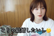 本田翼、自分を知らない人と付き合いたい