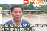 レアアースを採掘しているミャンマーさん、川に廃棄物垂れ流しでヤバすぎる事に・・・