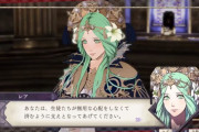 ファイアーエムブレム風花雪月で一番可愛いヒロインはレアという風潮
