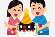 【悲しい】有名な漫画家さん「35万人もフォロワーいるのに、誰も”誕生日おめでとう！”と言ってくれない」
