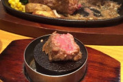 【画像】ビフテキを食べる時にマゴットを使うと肉が「張り付く」よな…