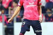 ＜セレッソ大阪・DF瀬古歩夢（21）＞スイス1部に移籍！名門グラスホッパーと完全移籍のオプション付きで大筋合意