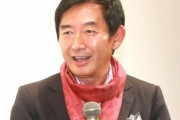 石田純一 離婚危機！妻はほぼ無視で口も聞いてくれない・・・