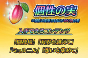 【FEH】こんなくだらないアイテム消費させないで努力して10凸まで頑張った奴は実無しで変更させろよな