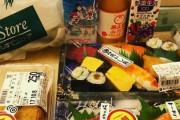 スーパーで半額シールしてるおばちゃんに「この弁当不味くない？」って言った