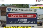 【木を枯らしたで賞】BM店前の木が綺麗さっぱり無くなったので感謝状を出したマヌケな自治体を発表しますｗｗｗ