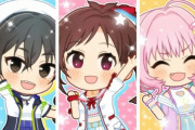 【デレステ】『UNIQU3 VOICES!!!』の2Dリッチめっちゃ可愛いですね…
