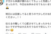 【にじさんじ】痔っぽいツイートちょくちょくあるの臭