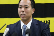 【悲報】阪神青柳、ファンに激怒！