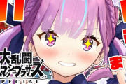 Vtuber 【湊あくあ】中華云々以前にあてぃしつまんなくなったよな ゲームはペクスかマイクラしかしないで歌枠連打 そもそも配信頻度自体が少ないから見ようと思えない