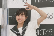 【HKT48】栗山梨奈さん、れみたんの選抜入りを喜ぶ【AKB48 #徳永羚海】