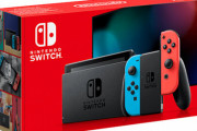 ニンテンドースイッチ、欧州で正式値下げ決定！任天堂公式ストアなどで329.99ユーロ→269.99ユーロに引き下げ