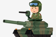 【速報】自衛隊さん、ドローン対策した戦車を初公開！！すげぇ