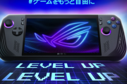 ROG ALLYがゲーム機として最高すぎる件