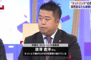【悲報】唐澤貴洋弁護士、「Dr.コトー診療所」原作者相手に「2週間以内に100万円を払え」とDMを送る