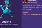 【ポケモンUNITE】ルカリオの特性「ふくつのこころ」攻撃力依存でシールドHPが上昇してた…なんじゃこの化け物！