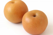 梨で一番美味しいのってなに？