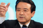 【は？】立民・江田憲司代表代行「NISAにも30%の課税する！」