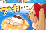 【FGO】メジェド様にビビる水着エレちゃんｗｗｗ　流されて行ってるｗ