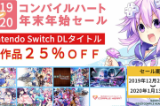 同じハクスラでも「無双シリーズ」は売れて「ディアブロシリーズ」が売れない理由