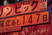 【悲報】AKIRAさん、伏線をきっちり回収しに来そう