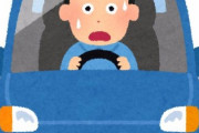 AT限定「はわわ…MT車運転できないよう?」普通免許ワイ