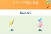 【ポケモンGO】補填のタイムチャレンジが配布中！先日急にレイド難易度が上がり過ぎた件