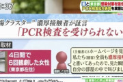 【悲報】古市憲寿氏「ＧｏＴｏトラベルキャンペーン」に理解　「旅行だけを規制しましょうというのもおかしな話」