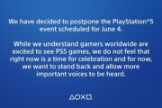 ソニー､6月5日のPS5ゲーム発表イベントを延期　アメリカの人種差別抗議運動へ配慮