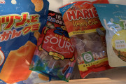 【画像】グミ買ってきた！！！みんなはどのグミ食べる！！！