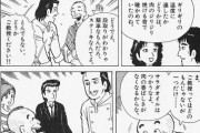 昔の料理漫画「いいか！？ステーキはまず強火で両面を焼いて肉汁を閉じ込めるんだ！！」最新科学「あ、それ無意味ですよ？？？」