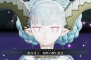 [FGO]アーケードにてアルターエゴにてティアマト実装！「人類を守るため、虚数の海より来たりし創世の娘ラーヴァ/ティアマト」