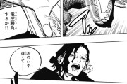 【画像】ジャンプ「ルリドラゴン」日常系から戦闘ものにガチのマジ移行wwww