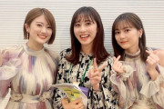 「ちーちゃんに会えました！」これは最高の3ショットだ…【乃木坂46】