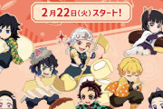 「鬼滅の刃×ローソン」スイーツとミニキャラの描き下ろし最高！お菓子を買ってグッズをゲット