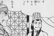 【謎】関羽雲長←おっさん 張飛翼徳←おっさん 趙雲子龍←若いイケメン これが定着した理由