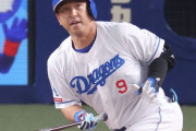 元中日ドラゴンズ中島宏之さん、このままでは引退に追い込まれてしまう